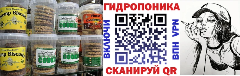 Canna-Cookies марихуана  дарнет шоп  Самара 