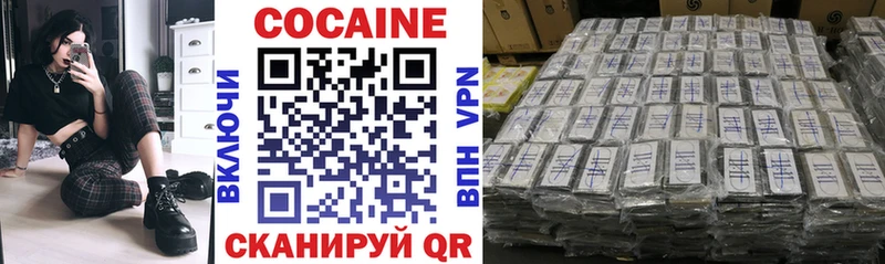купить наркоту  Самара  Cocaine Колумбийский 