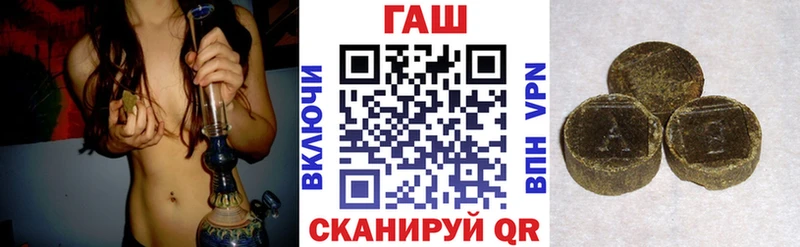 ГАШИШ убойный  дарнет шоп  Самара 