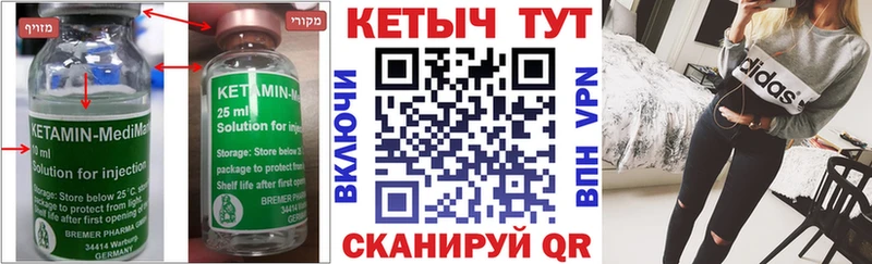 blacksprut ССЫЛКА  Самара  КЕТАМИН VHQ 