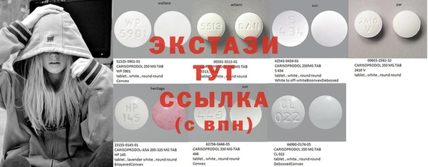 стафф Алексеевка