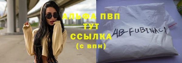 ALPHA PVP Алзамай