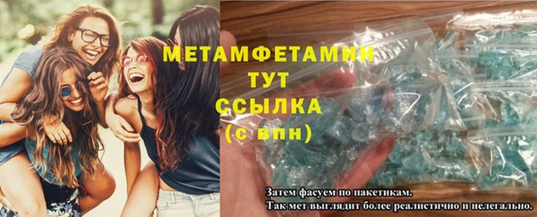ALPHA-PVP Осташков