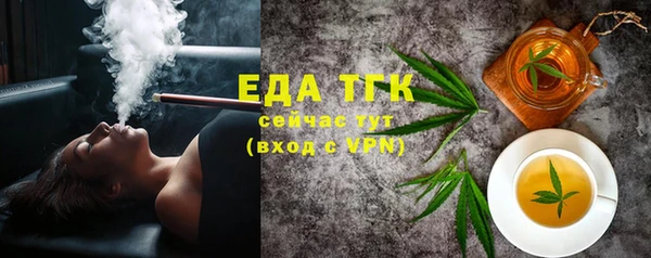 мдпв Осинники
