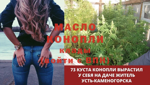 стафф Алексеевка