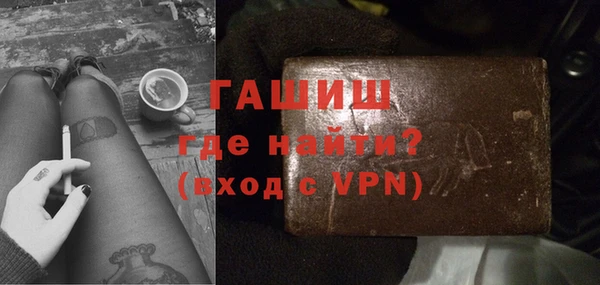 ALPHA PVP Алзамай
