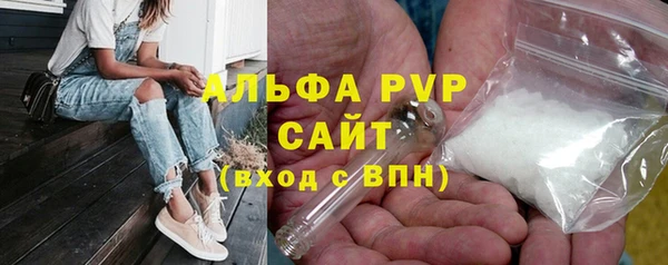 стафф Алексеевка