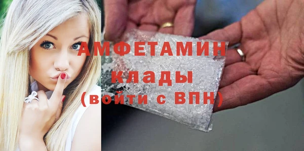 ALPHA PVP Алзамай