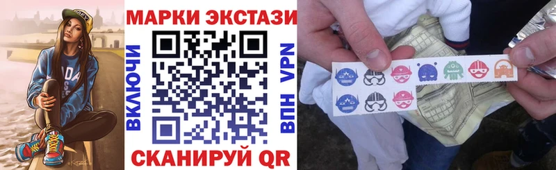Марки N-bome 1,5мг  МЕГА tor  Самара 