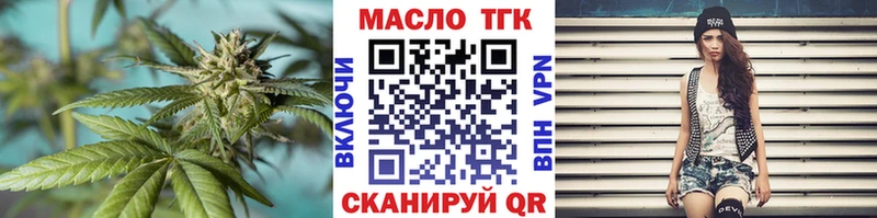 ТГК вейп с тгк  как найти закладки  Самара 