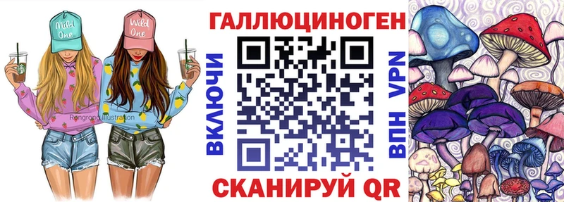 Галлюциногенные грибы прущие грибы  Самара 