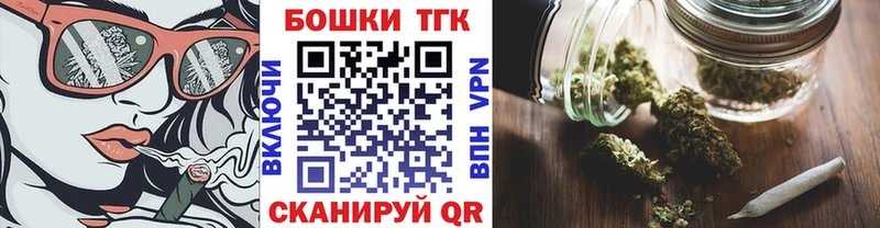 MEGA ссылки Самара Бошки Шишки марихуана